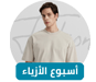 رجالي