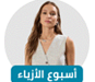 نساء